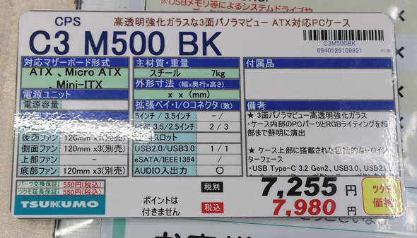 ���X�̒l�D