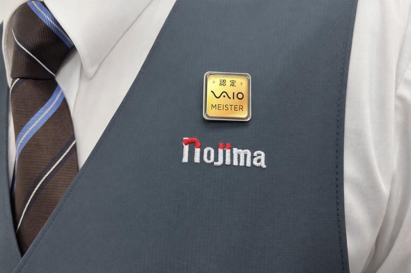 VAIO�}�C�X�^�[