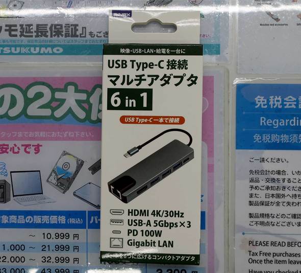 TSUKUMO eX.�ɓ��ׂ����uUSB-CDOCK03�v