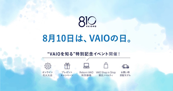 VAIO�̓�