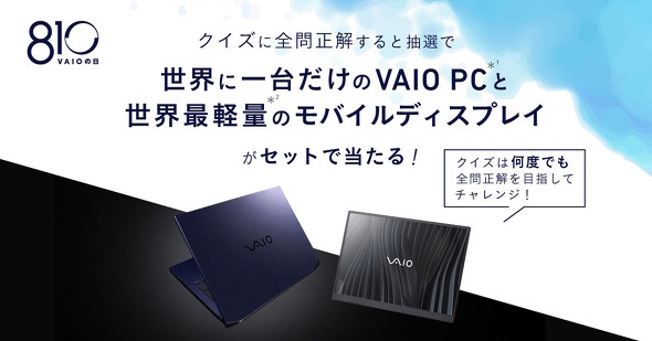 VAIO�̓�