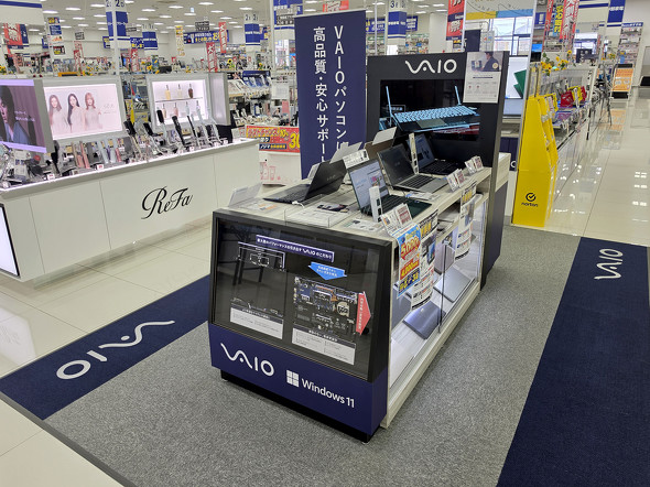 VAIO Shop in Shop