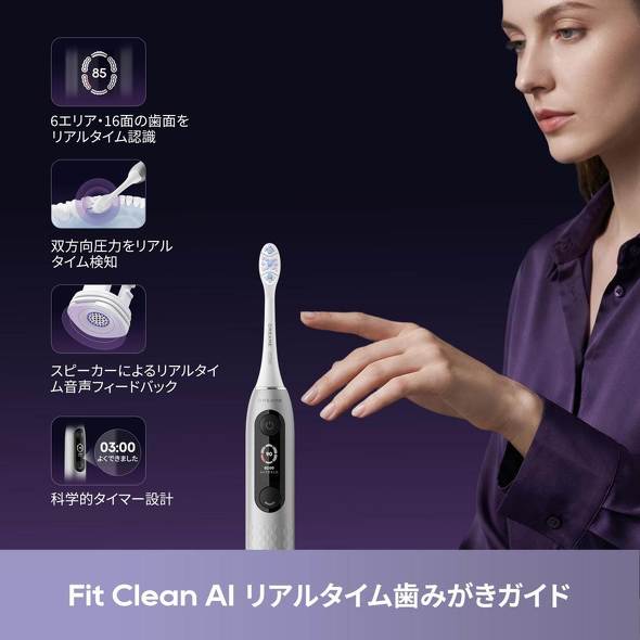 �uFit Clean AI�V�X�e���v