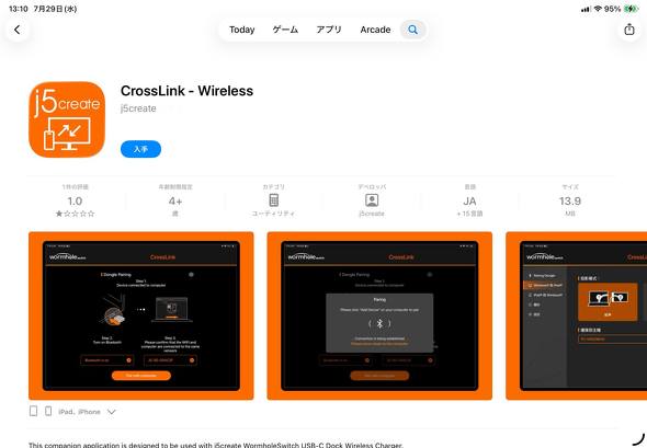 App Store