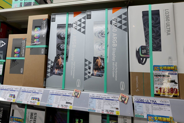 �c�N���p�\�R���{�X�ɕ��񂾁uDV360 ARGB Display�v
