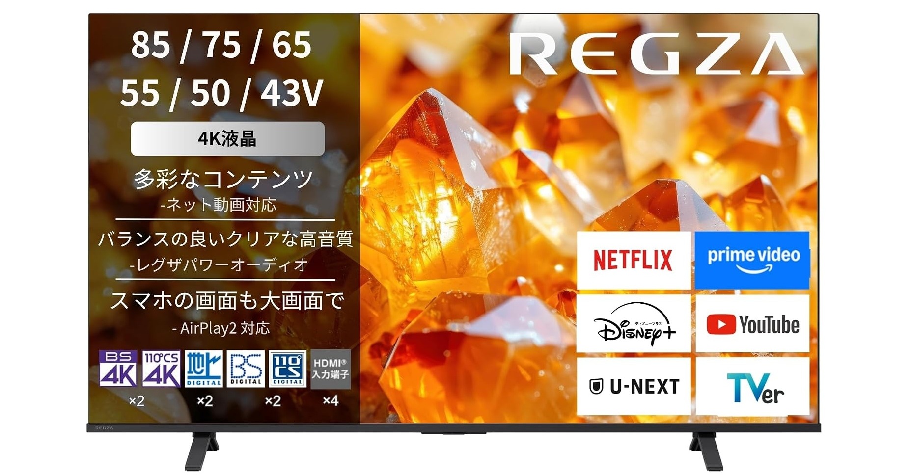 東芝 55V型 4K液晶テレビ 55C350X REGZA ネット動画アプリ対応 東芝 55V型 4K液晶テレビ 55C350X REGZA ネット動画アプリ対応 東芝