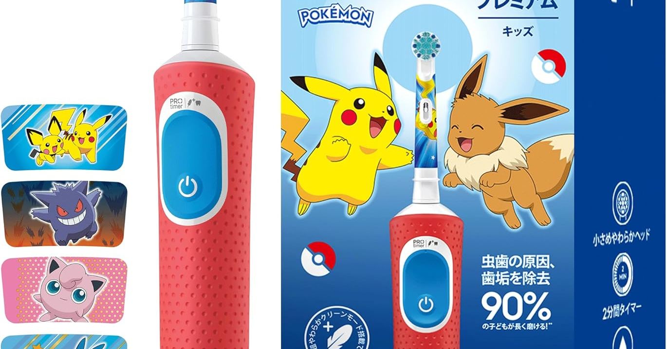 ポケモンの特別デザインシールが付属した子ども用電動歯ブラシ