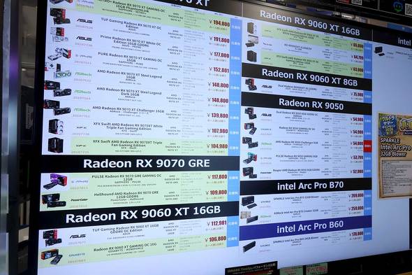 �p�\�R��SHOP�A�[�N��Radeon���i�\�B�B�e�����͓��l