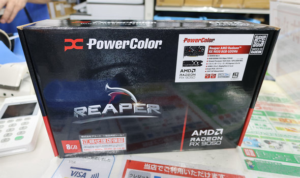 �p�\�R���H�[ �H�t���p�[�c�قɓ��ׂ����uReaper Radeon RX 9050 8GB GDDR6�v