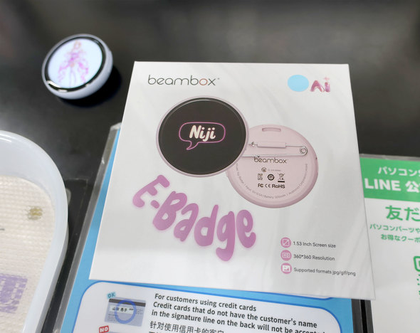 Niji Badge�̃p�b�P�[�W