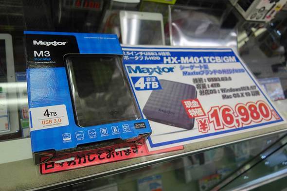 �e�N�m�n�E�X���f��Maxtor�u�����h�̊O�t��HDD�����ׂ���