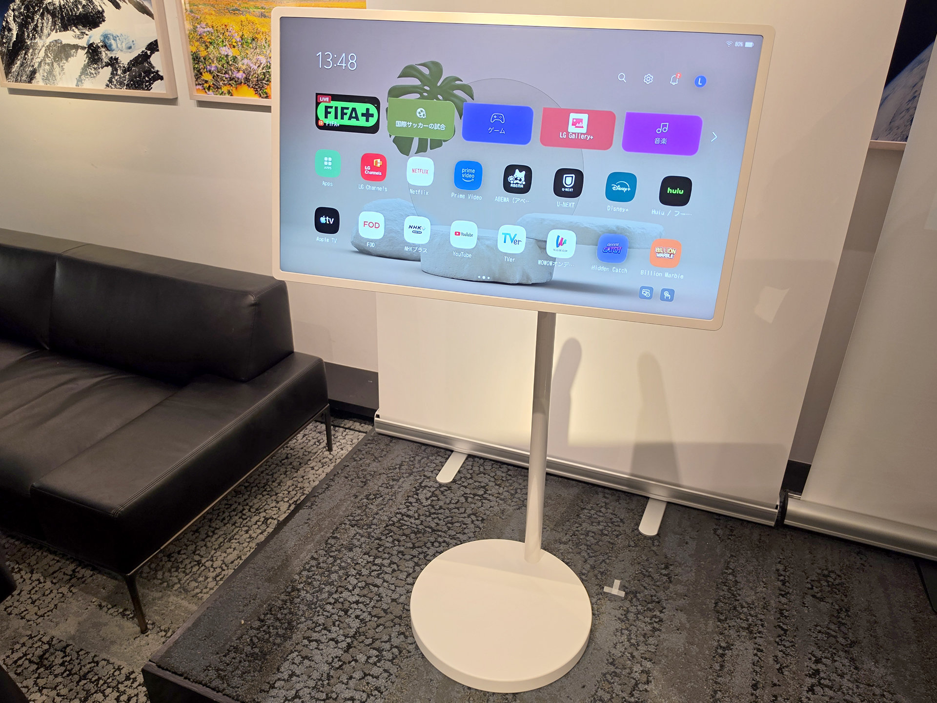 家中持ち運べる32型4Kの“巨大タブレット”！ LGのキャスター付き可搬式