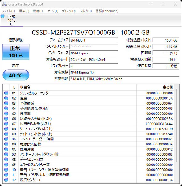 Z4��SSD