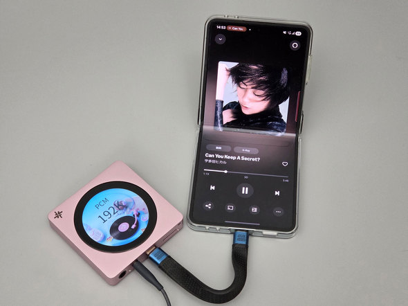 Galaxy Z Flip7