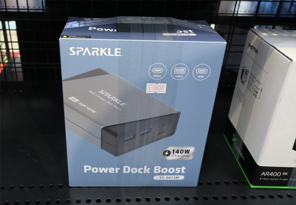 �p�\�R��SHOP�A�[�N�ɓ��ׂ����uTC-9411M�v