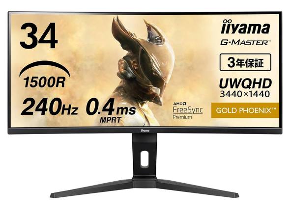 �uiiyama G-MASTER GCB3486WQSCP-B1J�v