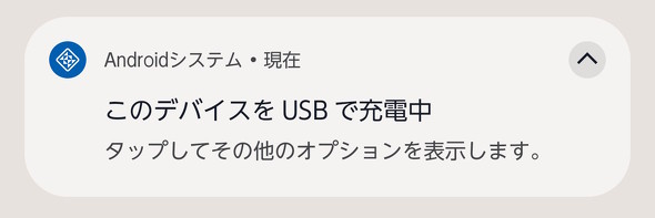 Android�X�}�z�̏ꍇ