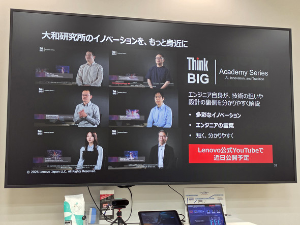 ThinkBIG