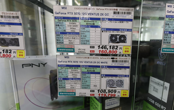 TSUKUMO eX.��GeForce RTX 5070�J�[�h�̒I