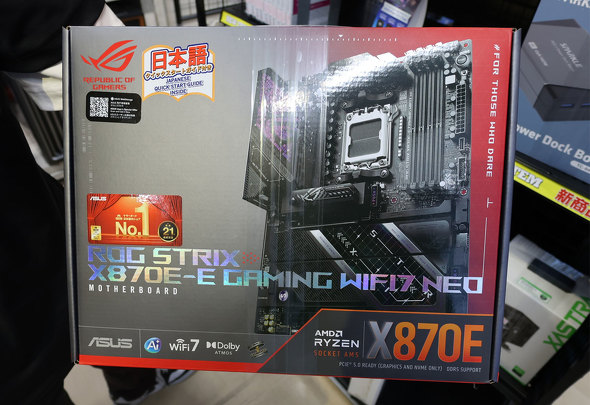 ROG STRIX X870E-E GAMING WIFI7 NEO