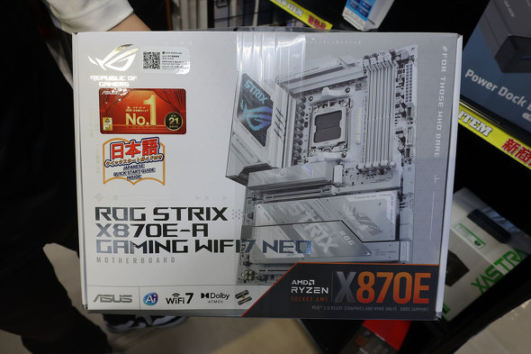 ROG STRIX X870E-A GAMING WIFI7 NEO