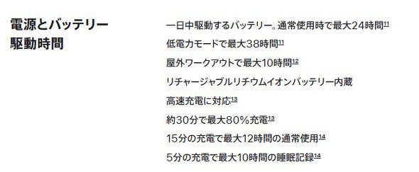 �o�b�e���[