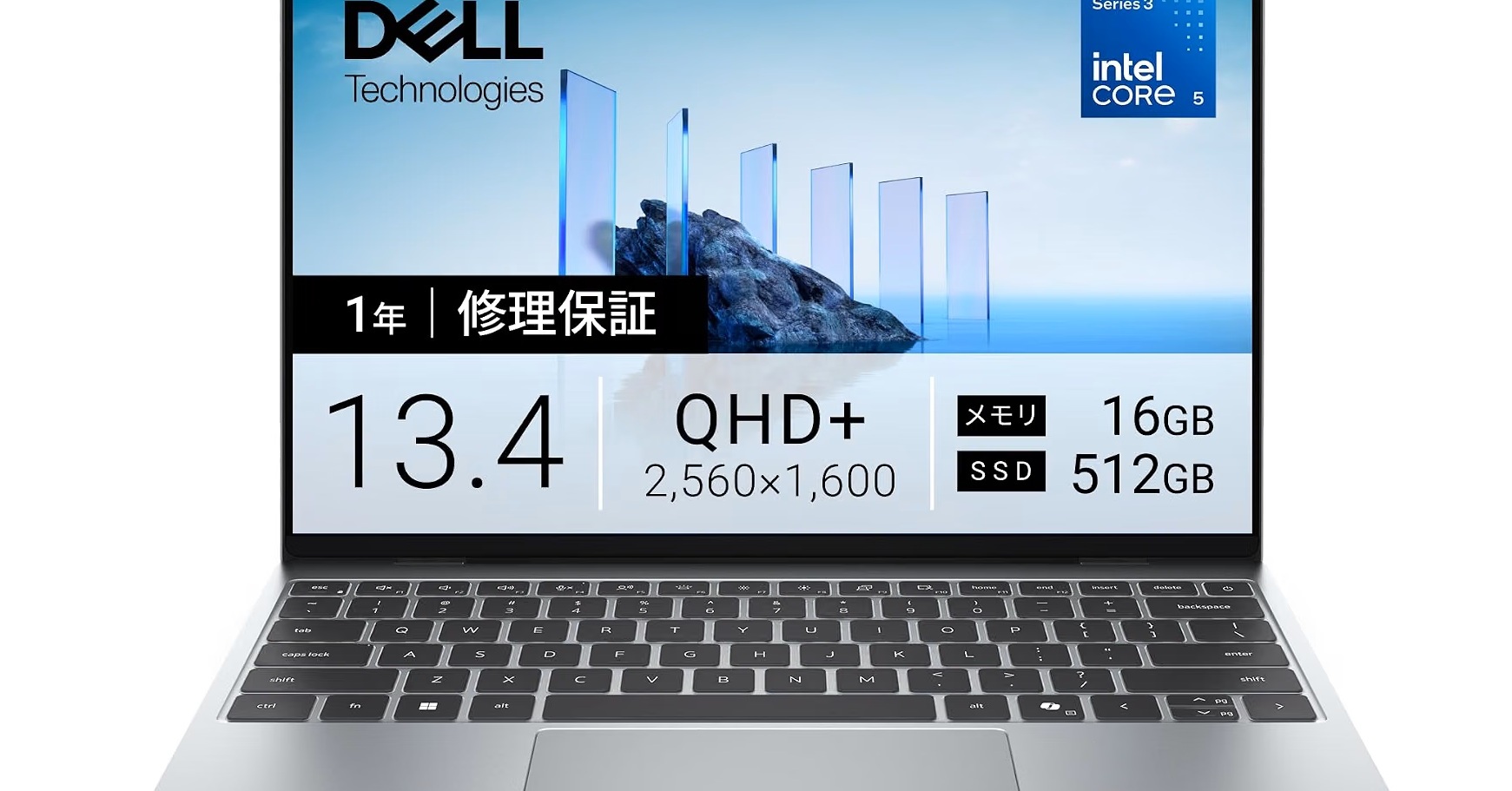 スタイリッシュな薄型軽量のWindowsノートPC「Dell XPS 13」が16％オフ