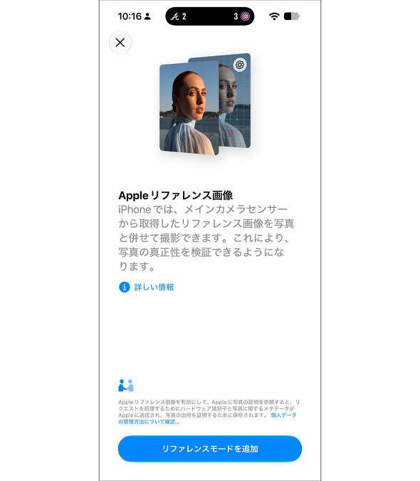 ����ݒ莞�ɏo�Ă���Apple ���t�@�����X�摜�̐���