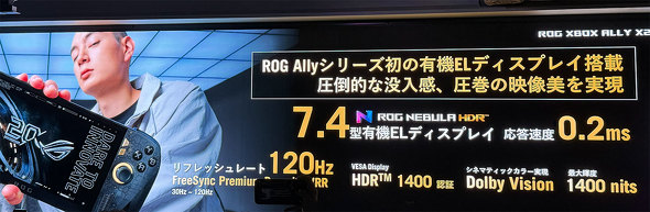ROG XBOX Ally X20