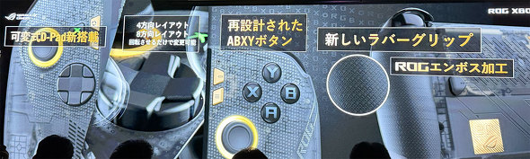 ROG XBOX Ally X20