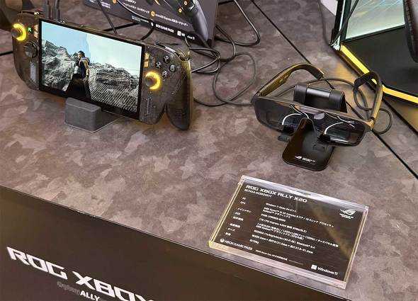 ROG XBOX Ally X20
