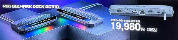 ROG XBOX Ally X20