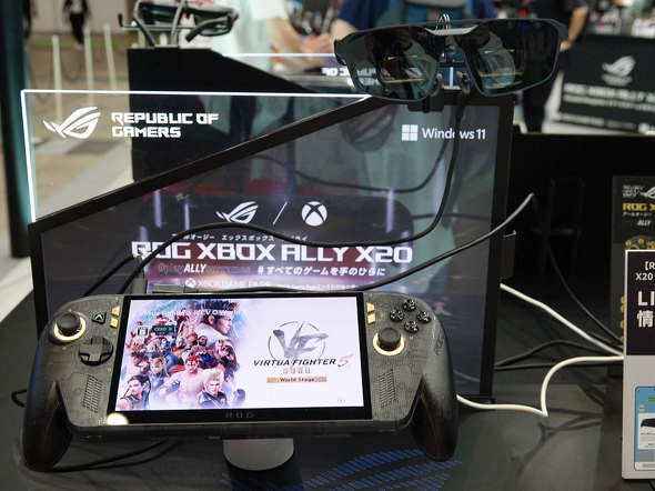 �uROG XBOX Ally X20�v