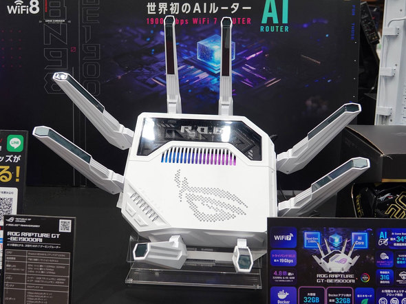 �uROG Rapture GT-BE19000AI�v