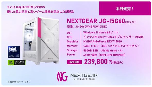 NEXTGEAR JG-I5G60�̎d�l