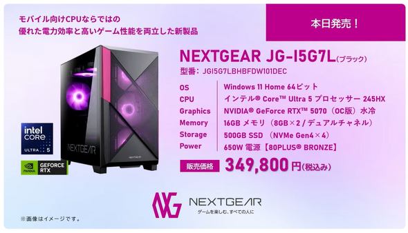 NEXTGEAR JG-I5G7L�̎d�l