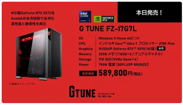 �uG TUNE FZ-I7G7L�v�̎d�l