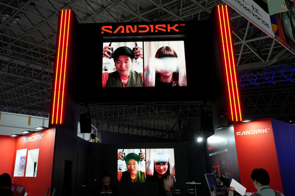 SANDISK