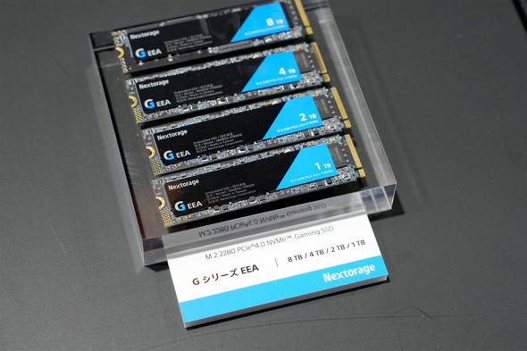 Nextorage G