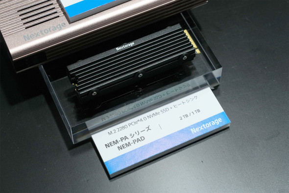 NEM-PAD