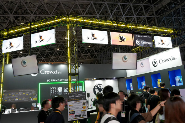 Crowxis