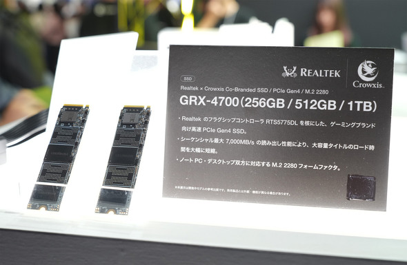 GRX-4700