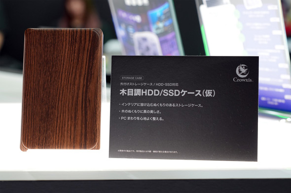 �ؖڒ�HDD�^SSD�P�[�X