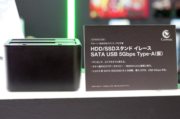 HDD�^SSD�X�^���h �C���[�X SATA USB 5Gbps Type-A