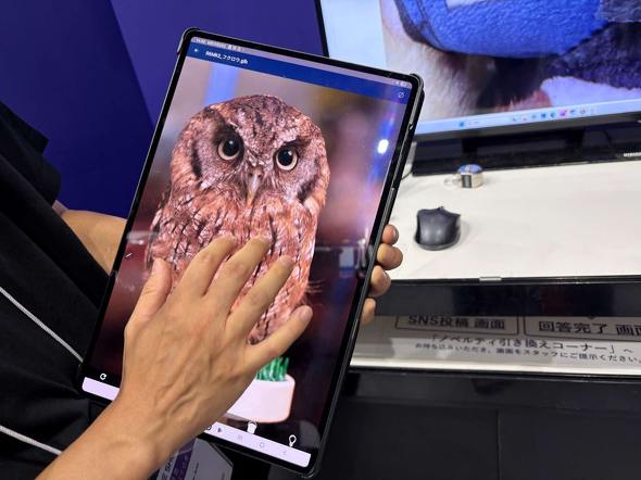 Dual Pixel 3D Converter