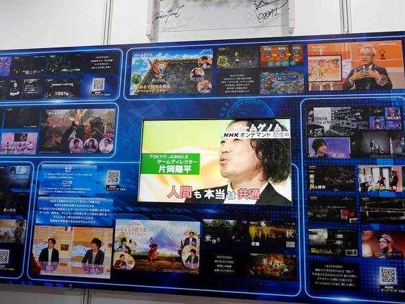 NHK�~�Q�[���u�[�X
