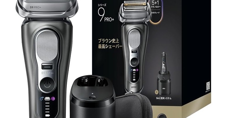 [ITmedia PC USER] 夕方までヒゲのないツルツル肌へ導く「ブラウン 電気シェーバー シリーズ9 PRO+ 9655cce」が32％オフの4万6084円に