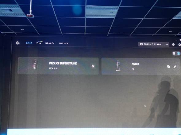 2�@�킪�o�^���ꂽ��Ԃ�G HUB