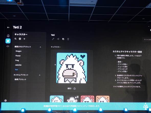 YETI����