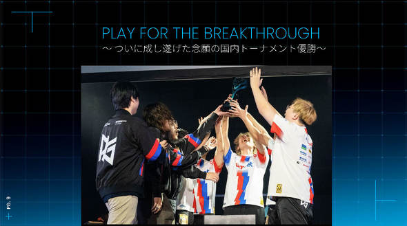 �uVALORANT Challengers Japan 2026 Season Finals�v�ŗD��